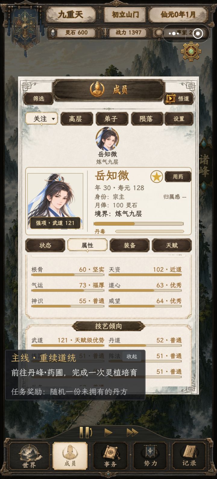 存档突然消失,我曹!!!!都没了!!!截图