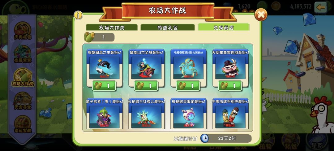 微氪,各位大佬推荐换什么 2