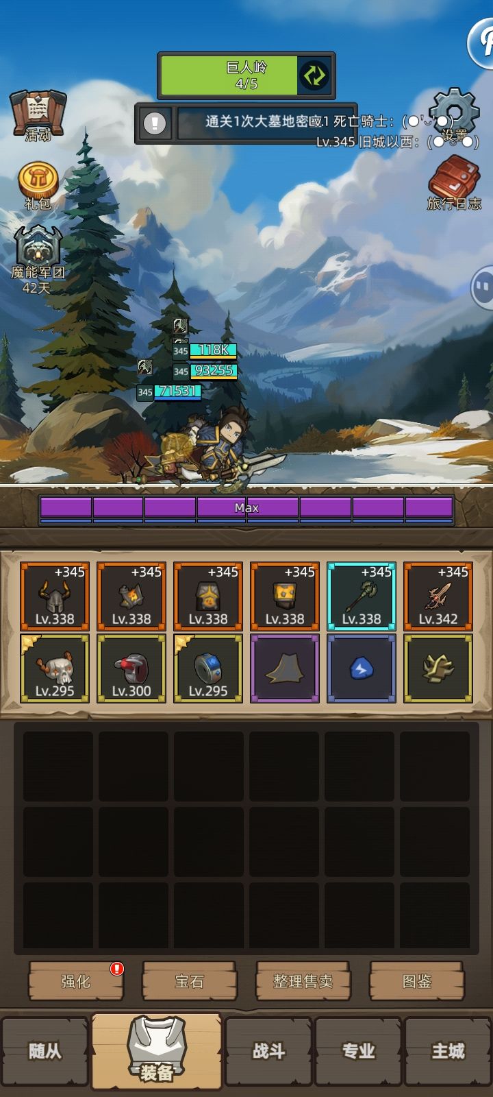 7.1各天赋攻略之元素萨篇 2