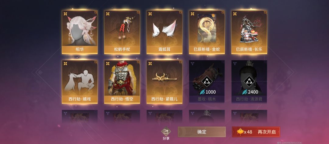爽! 2