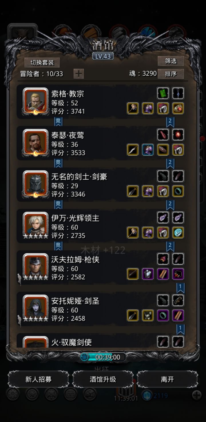 指定召唤券截图