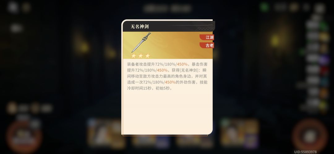 没打过试炼的孩子看过来 2