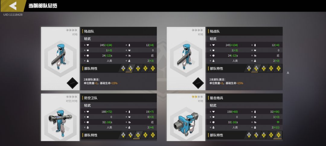 教官这么拉吗 2