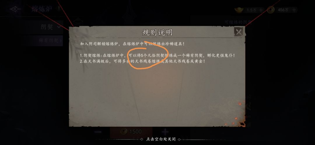 可以看出策划非常粗心大意 1
