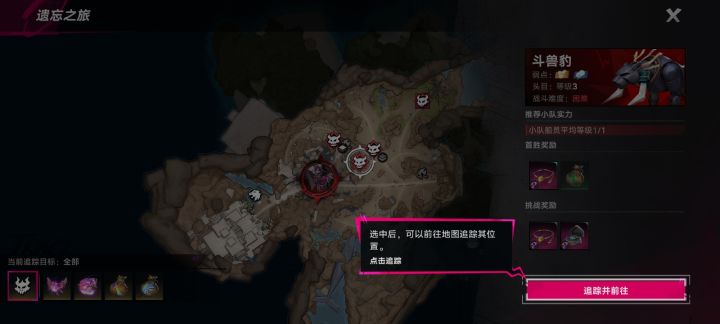 这破游戏一堆Bug,点这个又点不动，一直发出响声，他又不更换界面,一进去,就是让我搞这个，一定是让我搞这个，让我怎么办截图