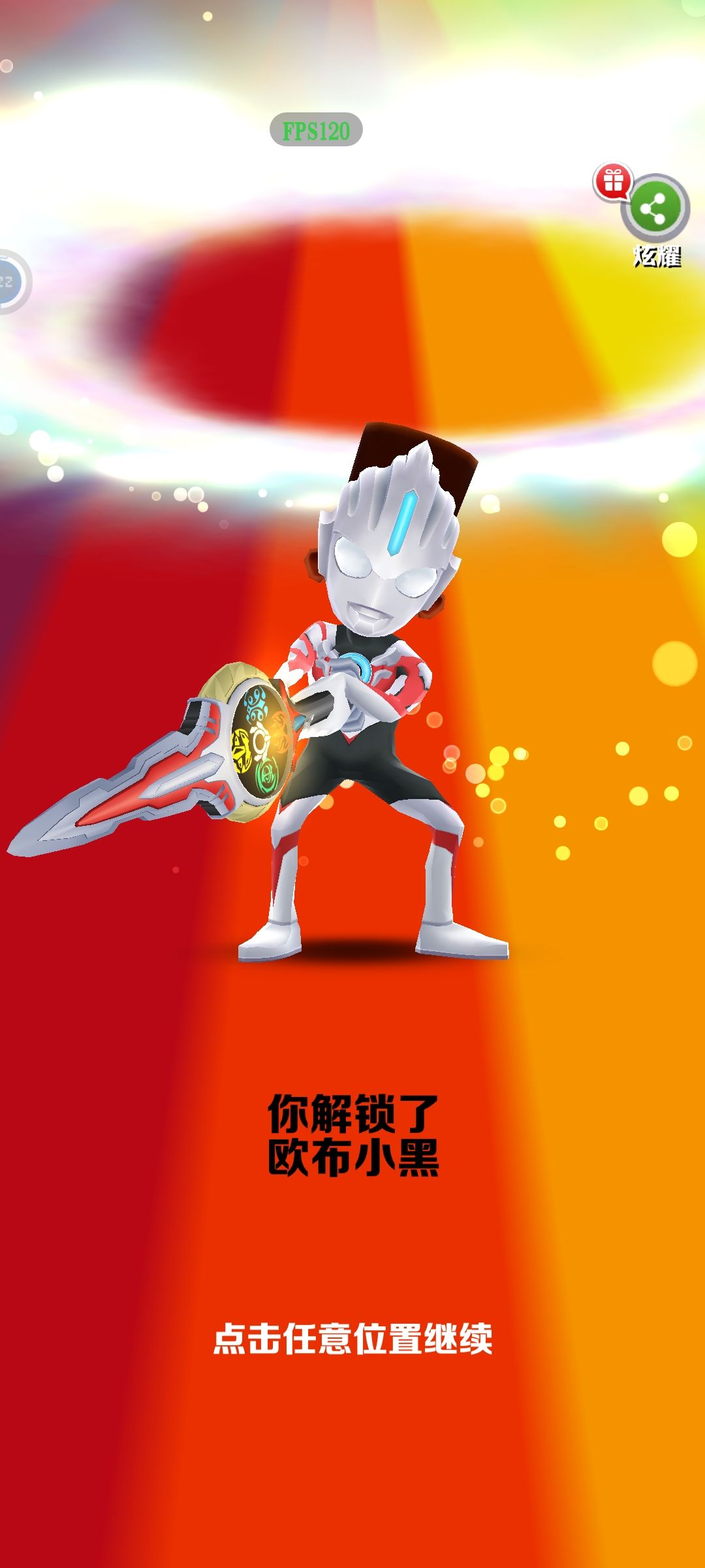 动态图片 2