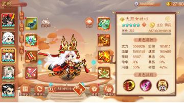 天照共鸣可助无圣崆峒平民通关攻城3.0