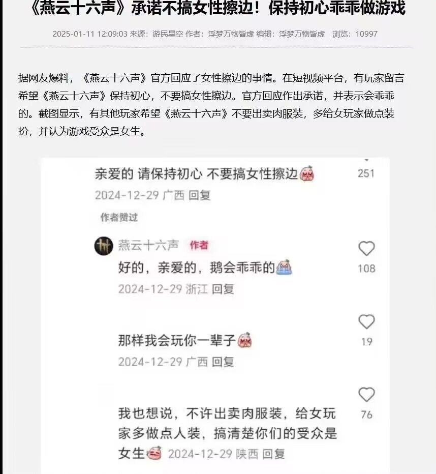 群里看到的 1