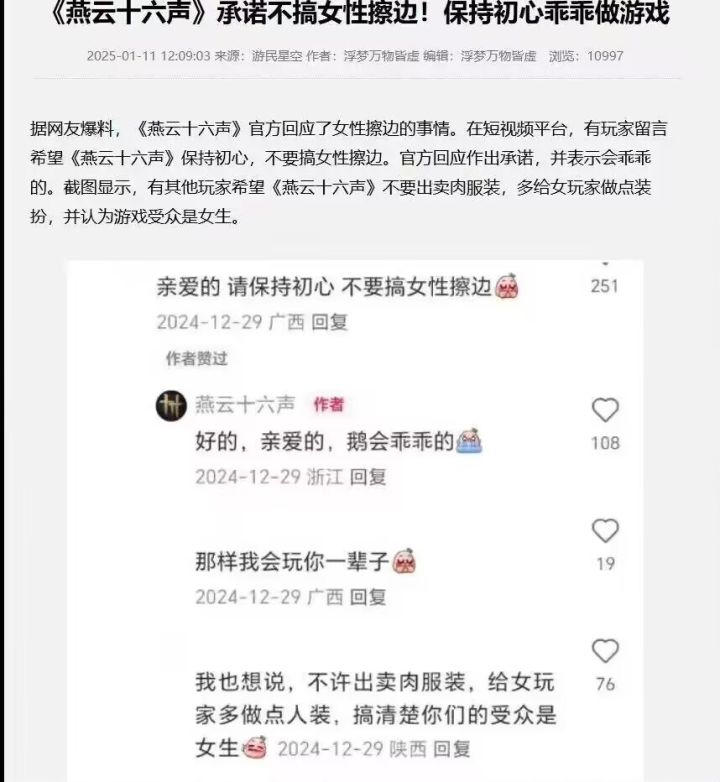 群里看到的截图