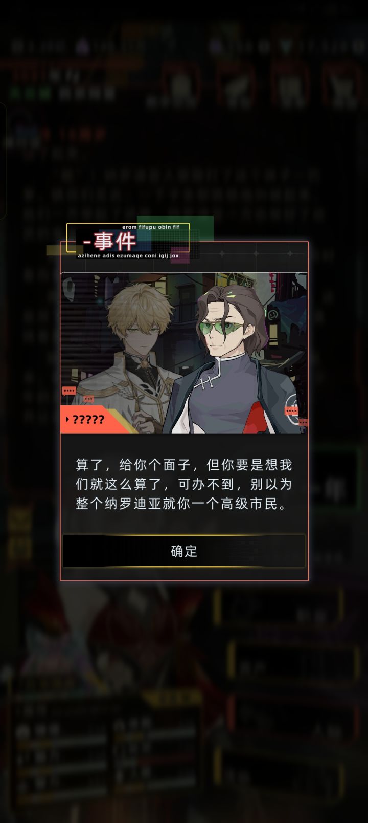 .....截图