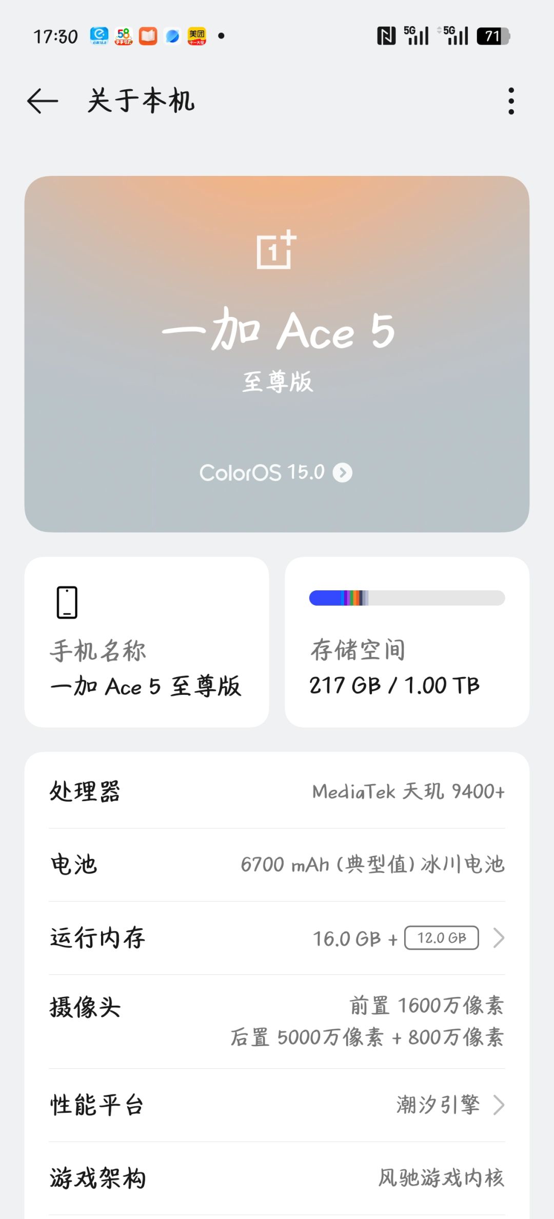 不懂就问,这个配置能带得动吗? 1