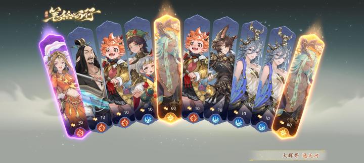 晒晒我在西游：笔绘西行的经历~截图