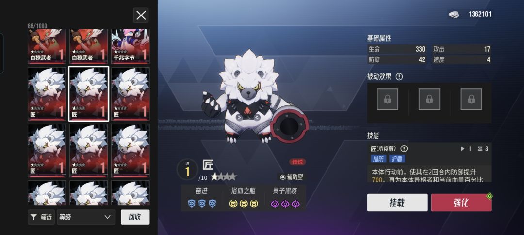 大佬们帮忙看看蝰蛇带哪个比较好 2