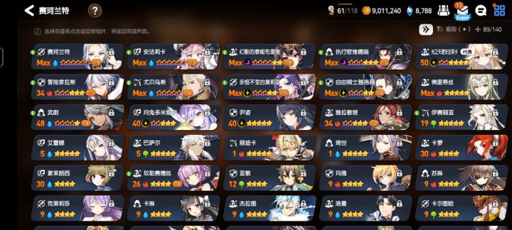 哪个号更容易上分大佬们感恩截图