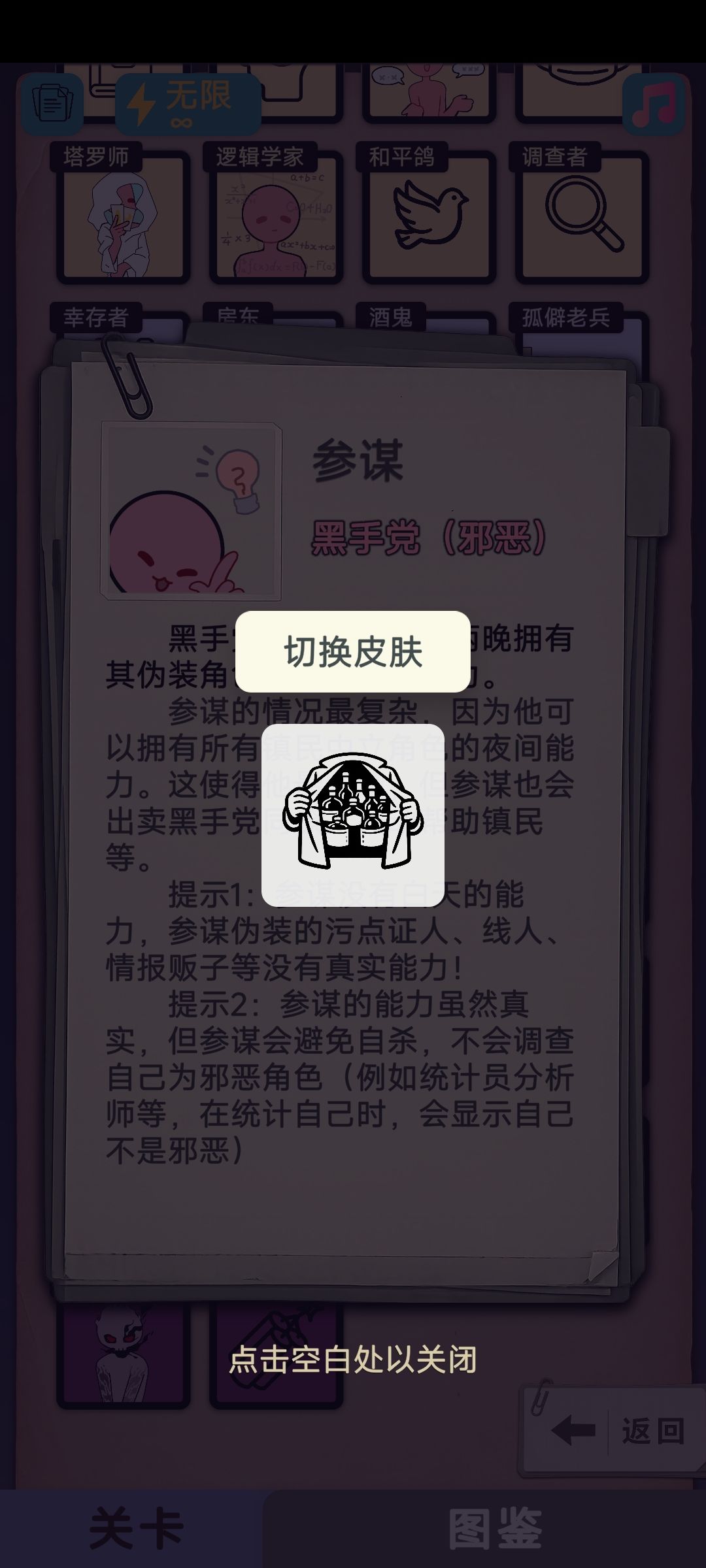 发现了一个稳定触发的有趣bug 4