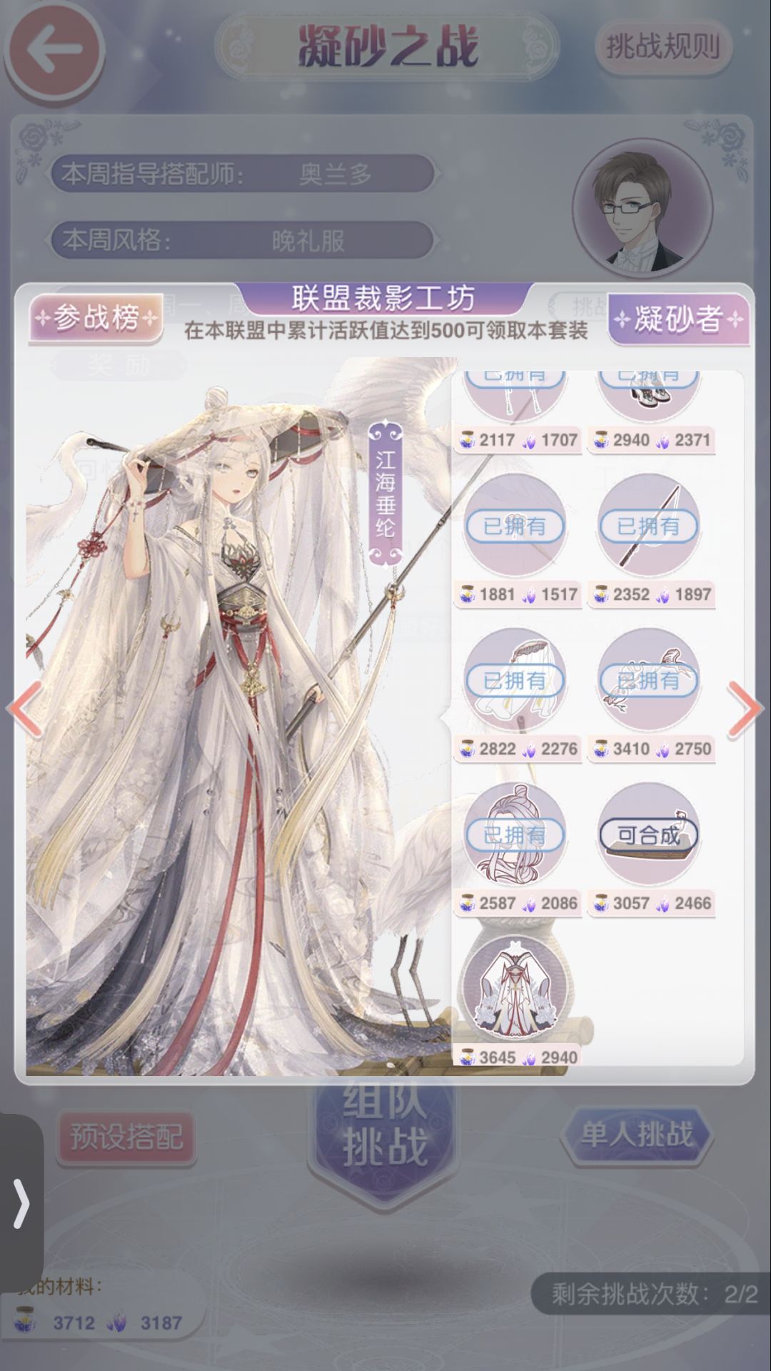 最后一个部件凭一己之力完成 1