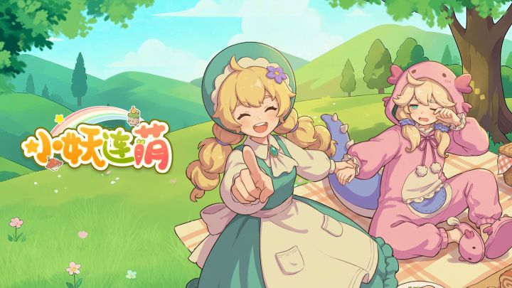 《小妖连萌》春醒测试 | PV首曝:关于另一个时空的故事截图