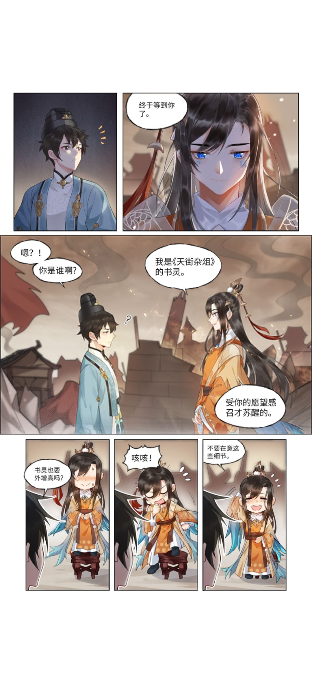 《从前有条街》已经上线——局内实图 4