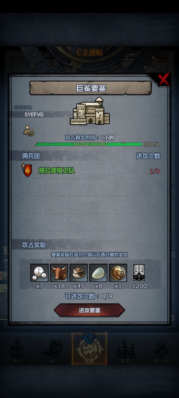 可摸可拆，欢迎代驾截图