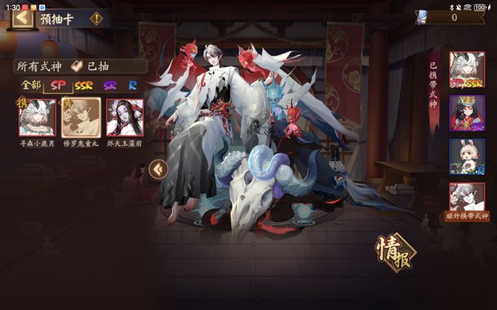 这选哪个截图