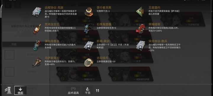 为什么是7希望啊截图