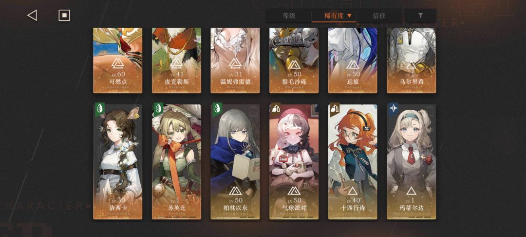回坑怎么玩 2