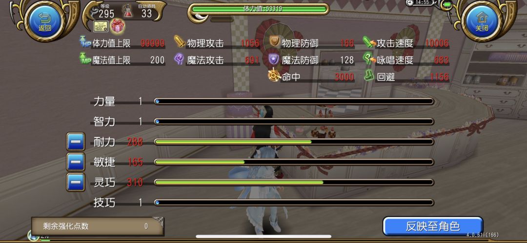 养老佣兵😄 2