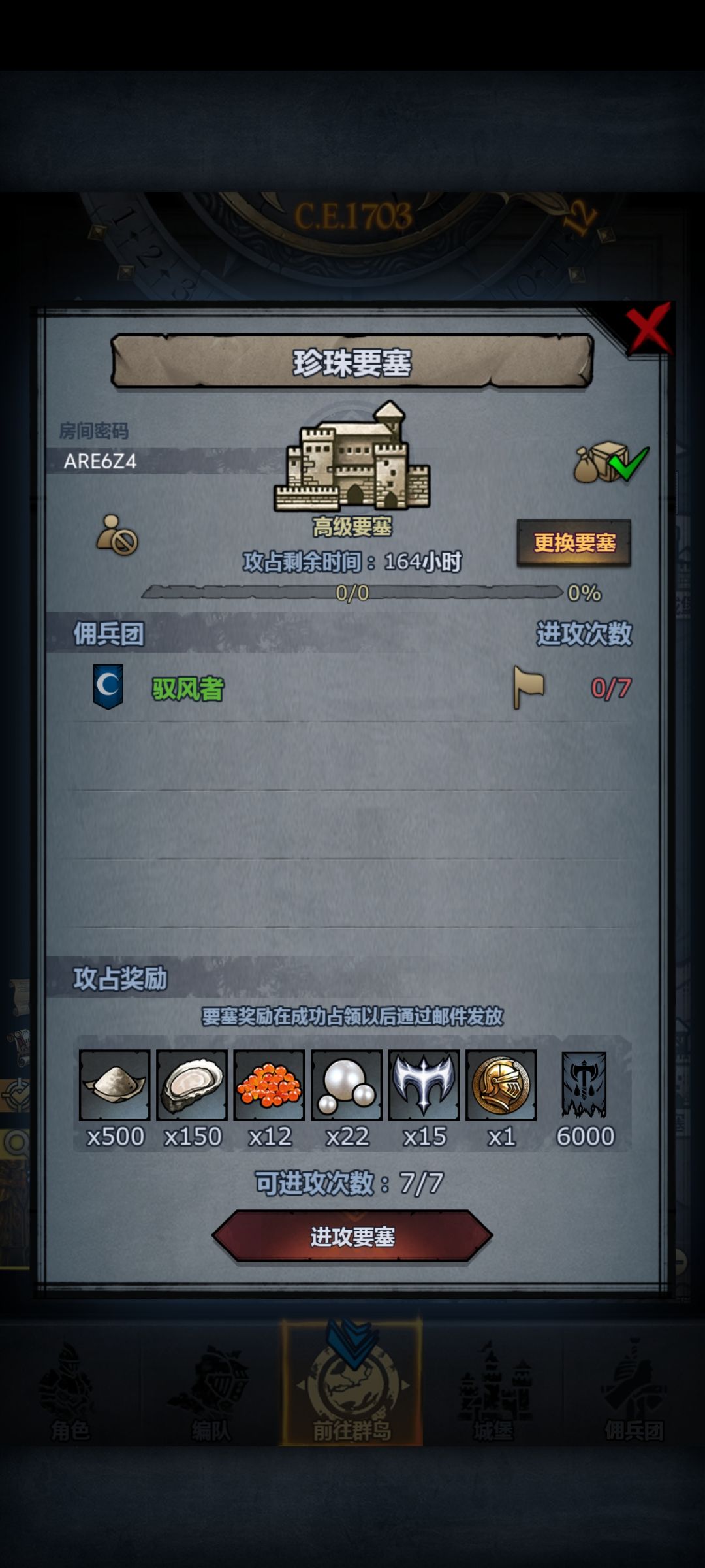 官服周车 3