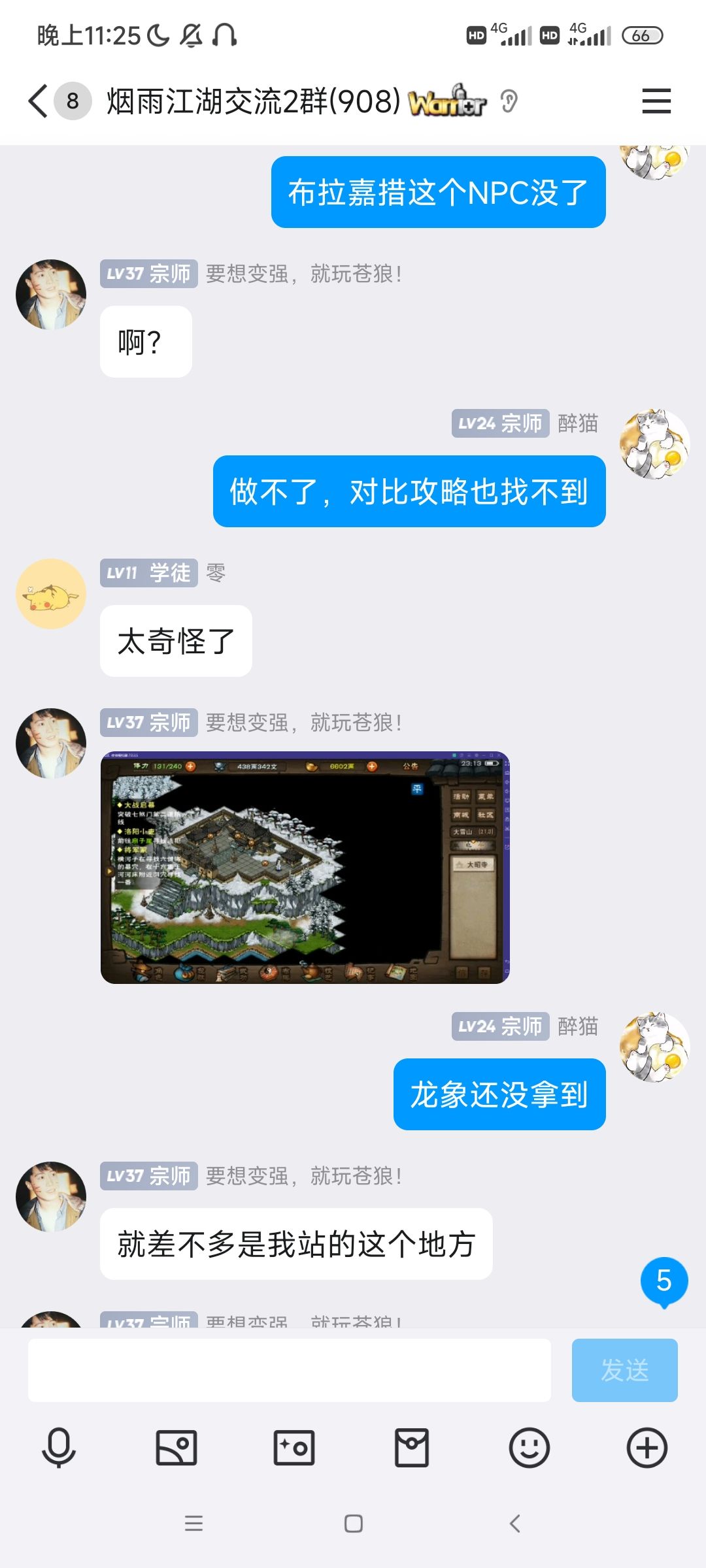 动态图片 5