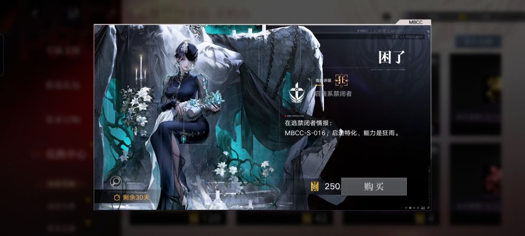 柳生这也是你play的一环吗 3