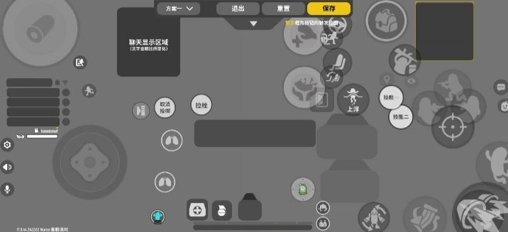 三指键位和手法截图