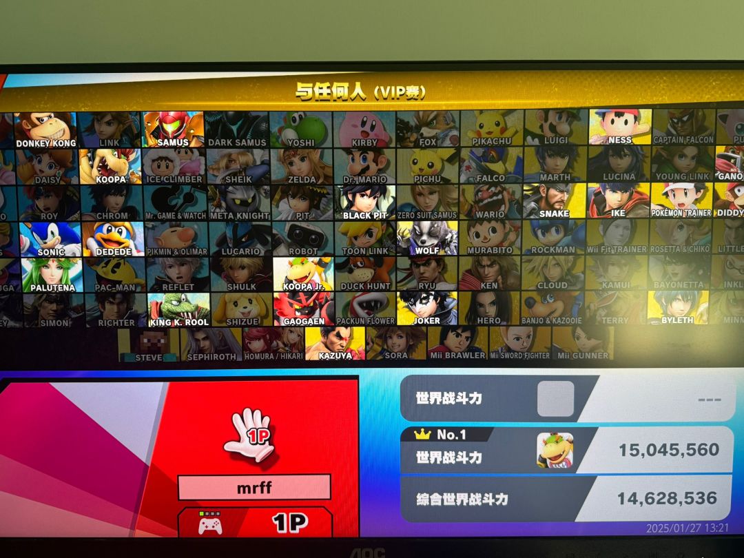 魔镜毕业到达! 2