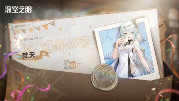 梵天，苏醒日快乐！