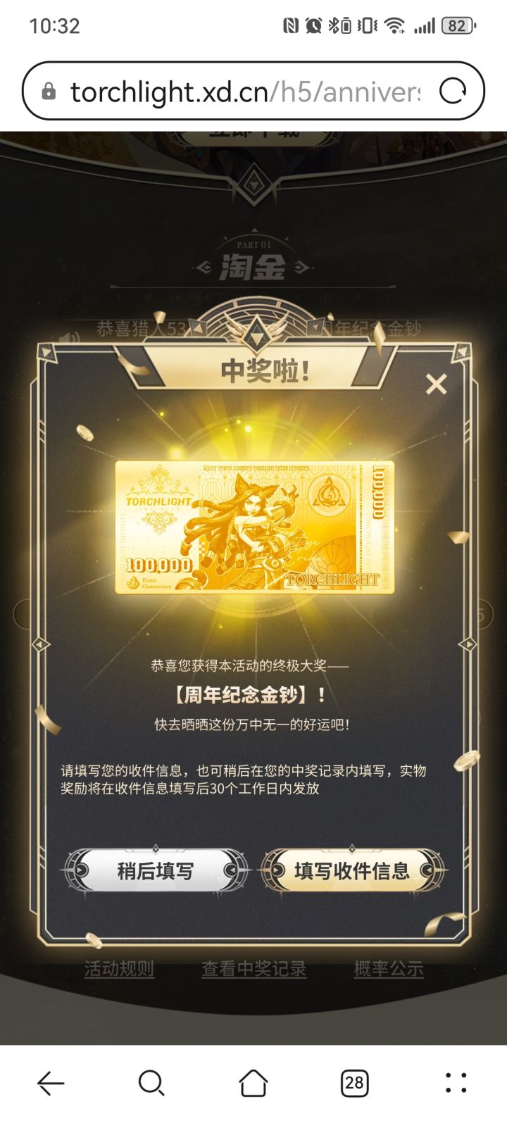 本来想喷的 现在只能赞美了截图