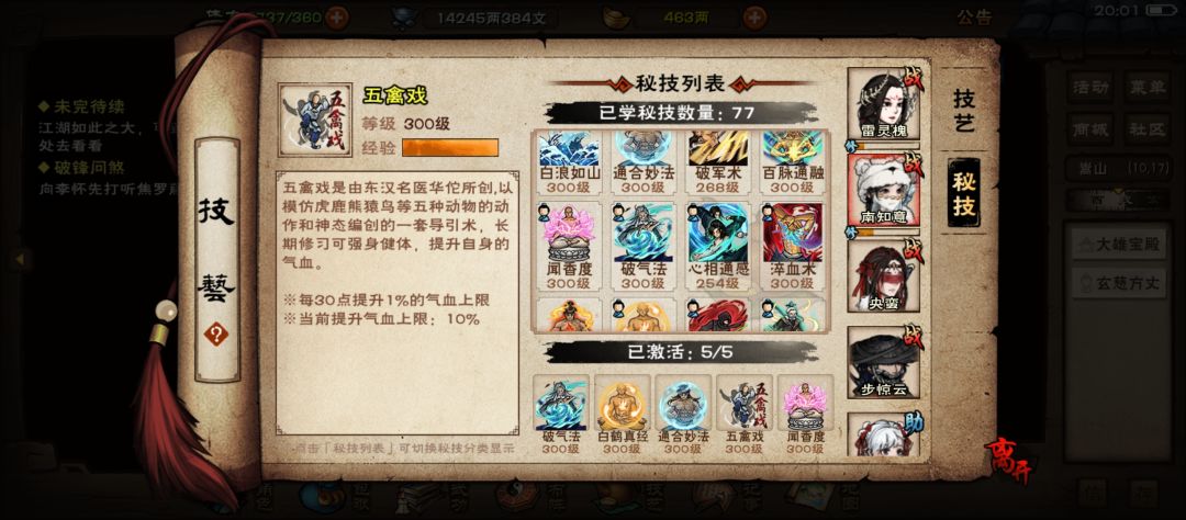 纪念一下 12