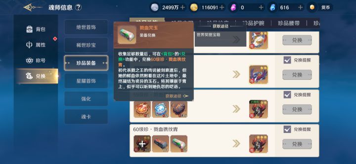 这个咋弄啊[表情_捂脸哭][表情_捂脸哭]截图