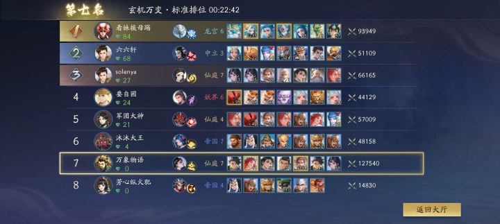 经常这种情况，让人丧失打这个游戏的乐趣截图