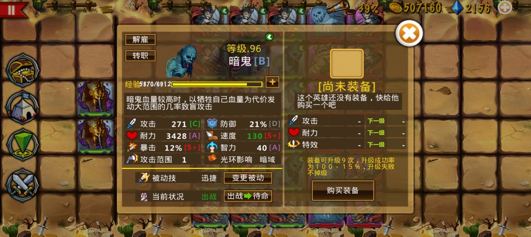 精彩截图分享 2025-6-25 2