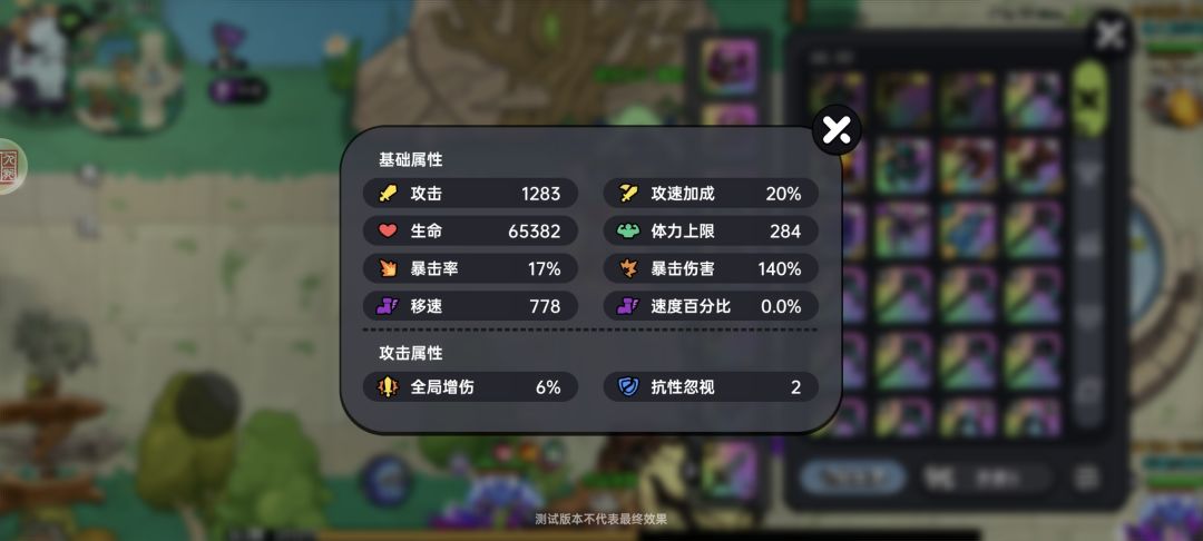 女神2 2
