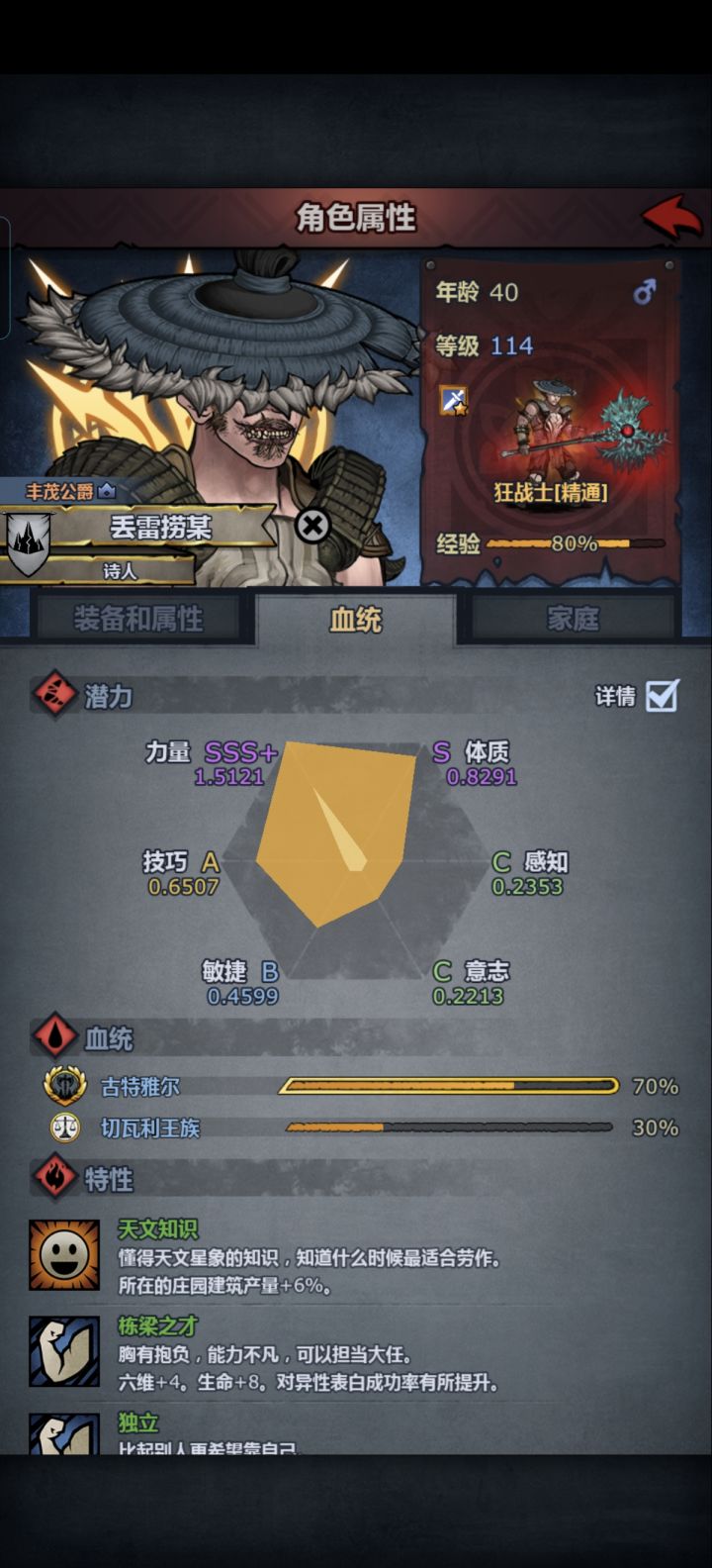 大佬们给看看截图