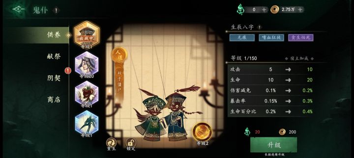 這個能養嗎？截图