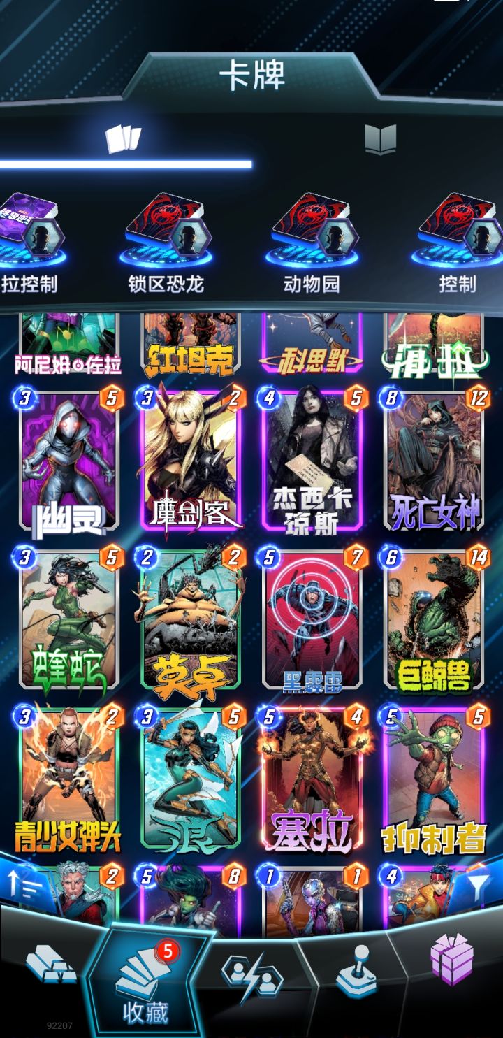 求助求助截图