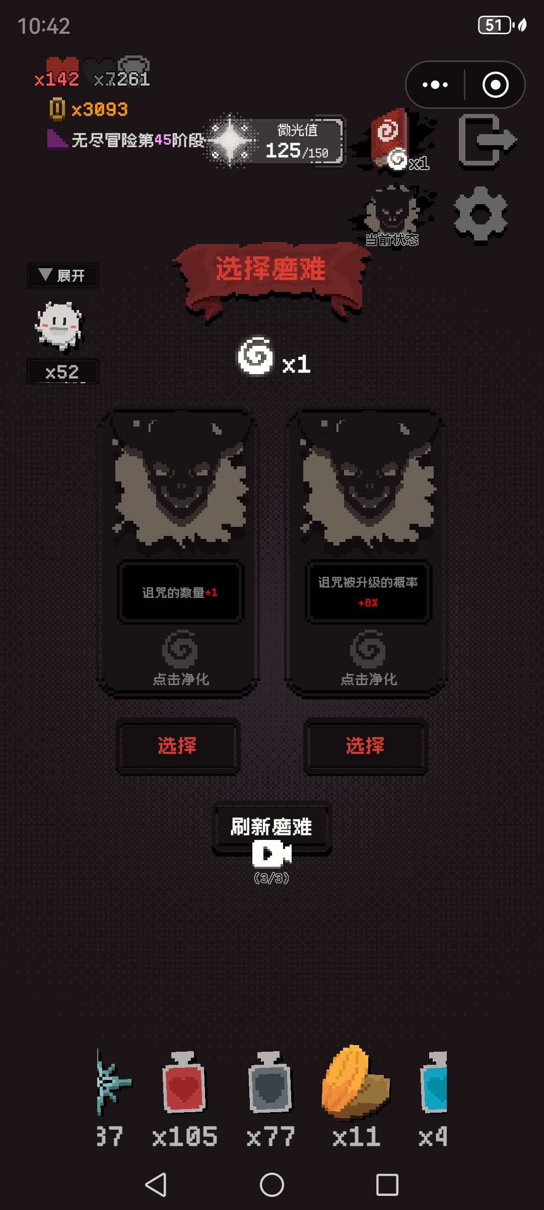 wu 1