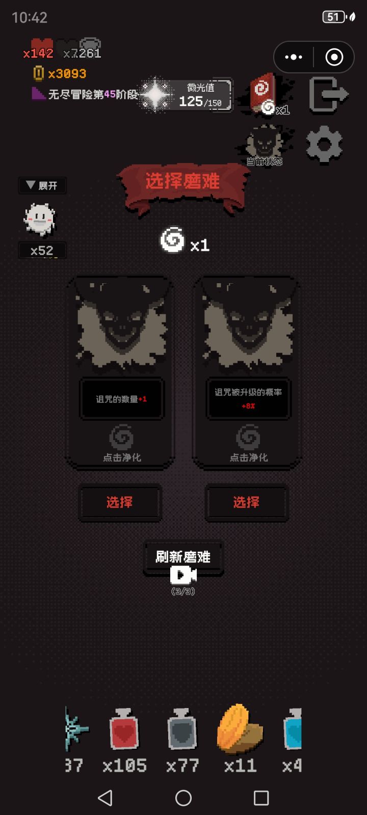wu截图