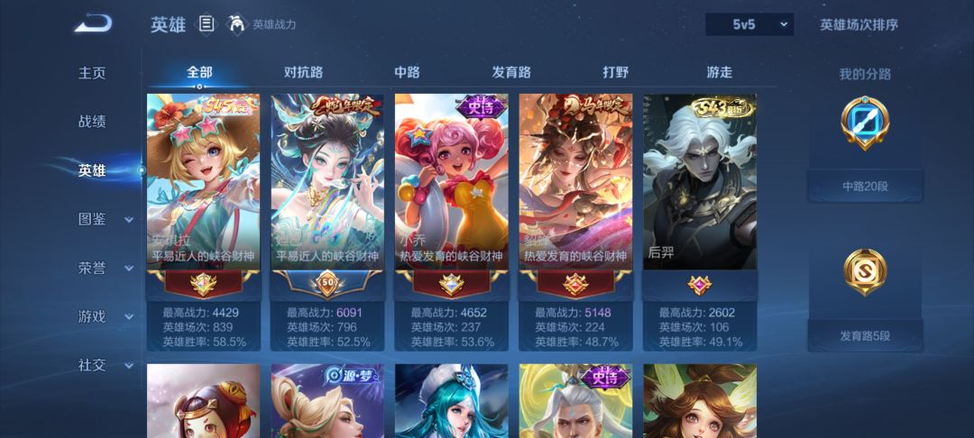 又急！ 10