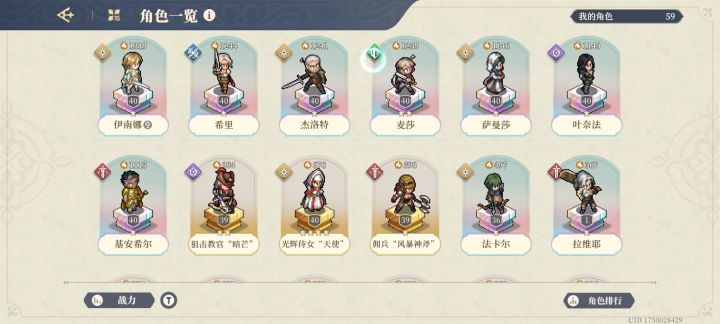 玩了一个星期截图