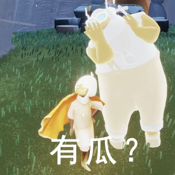 烛光夜话｜快起来！让我躺会