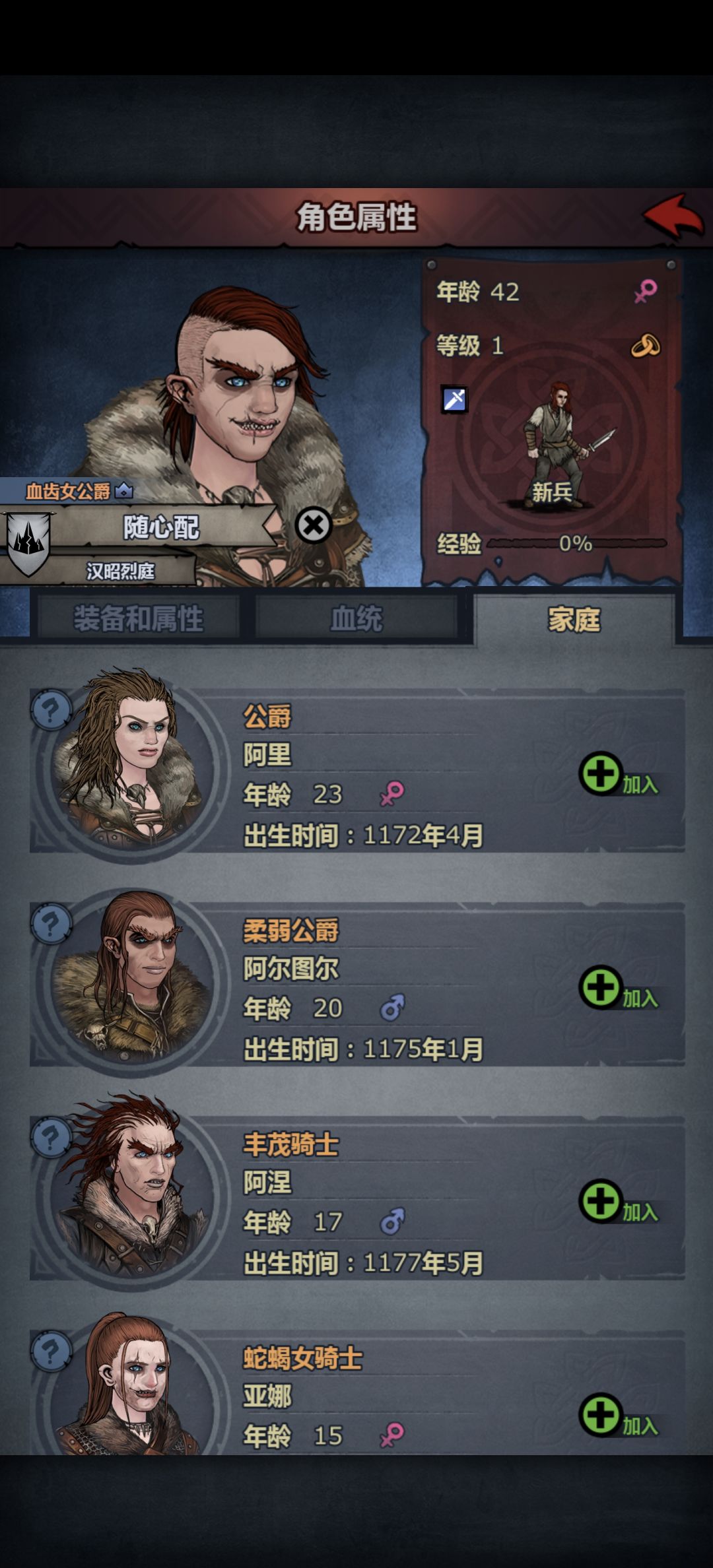 胃潴留你都对我的号做了什么？ 10