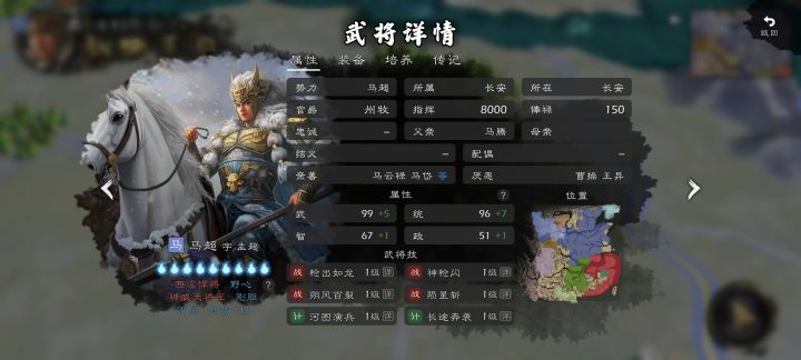 赵云后续还有机会抢救下不?截图