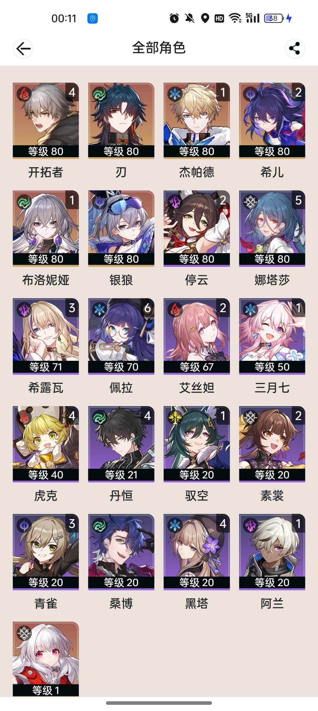 昨天回归领不到真理医生了怎么办 1